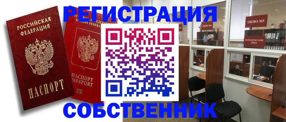 регистрация для школы в Камчатском крае