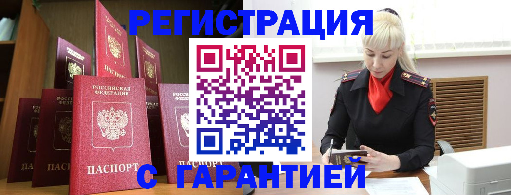 форма 3 в Камчатском крае